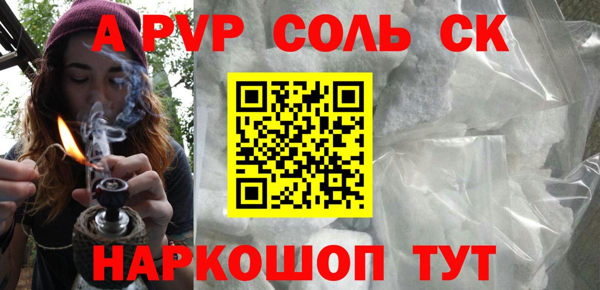 Alfa_PVP VHQ  Вход с VPN  Азов  А ПВП крисы CK 