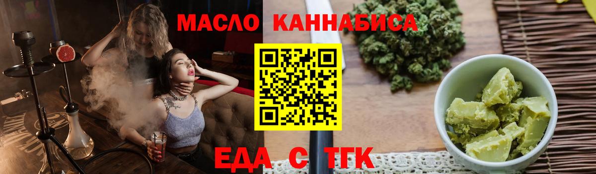 Canna-Cookies конопля  Вход с VPN  Азов 