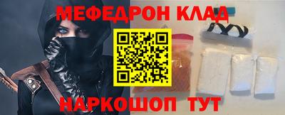 мефедрон мука Краснодар