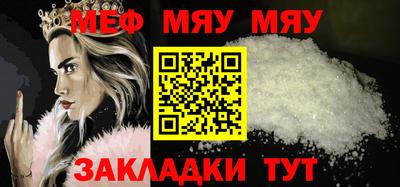 наркотики Краснознаменск