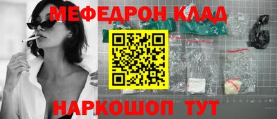 мефедрон мука Краснодар