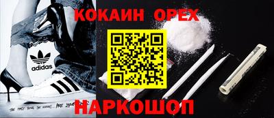 соль курить ск Краснокаменск