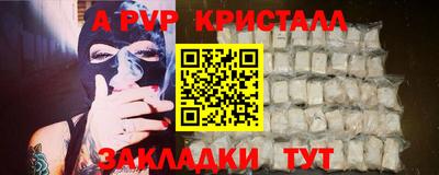 наркотики Краснознаменск