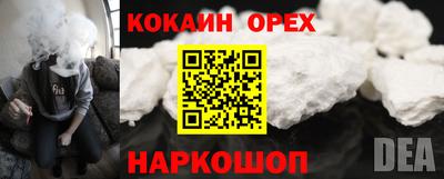 наркотики Краснознаменск