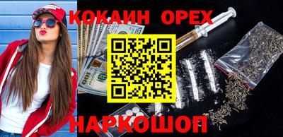 соль курить ск Краснокаменск