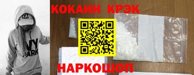 соль курить ск Краснокаменск