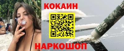 мефедрон мука Краснодар