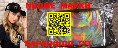 наркотики Краснознаменск
