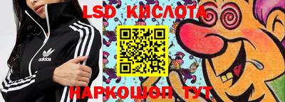 соль курить ск Краснокаменск