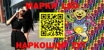 наркотики Краснознаменск