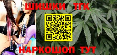 соль курить ск Краснокаменск