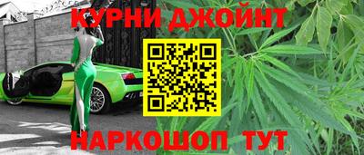 соль курить ск Краснокаменск