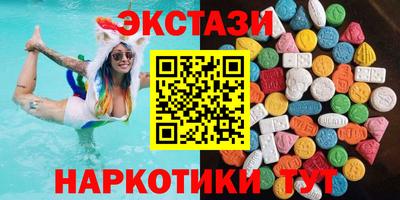 соль курить ск Краснокаменск