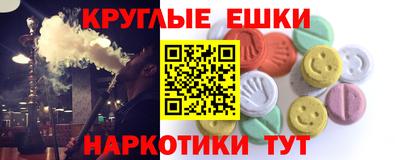 соль курить ск Краснокаменск