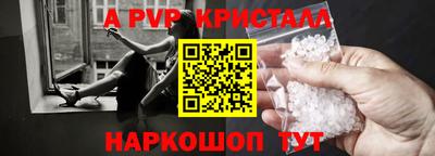 соль курить ск Краснокаменск