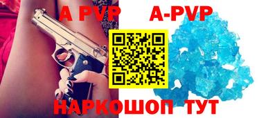 соль курить ск Краснокаменск