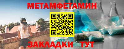 соль курить ск Краснокаменск