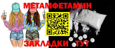 наркотики Краснознаменск