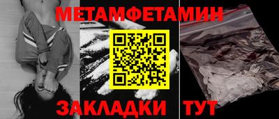 соль курить ск Краснокаменск