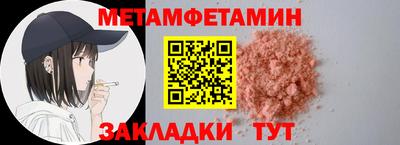 мефедрон мука Краснодар