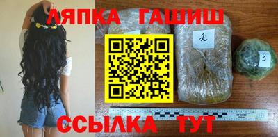 наркотики Краснознаменск