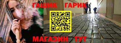 наркотики Краснознаменск