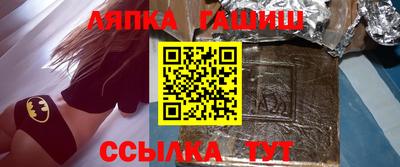 наркотики Краснознаменск