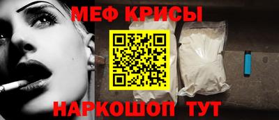 наркотики Краснознаменск
