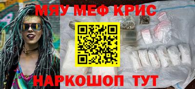 соль курить ск Краснокаменск