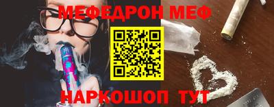 мефедрон мука Краснодар