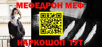 наркотики Краснознаменск