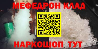 наркотики Краснознаменск