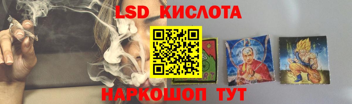 ЛСД экстази кислота  гидра ONION  Вход с VPN  Азов  Лсд 25 экстази ecstasy 