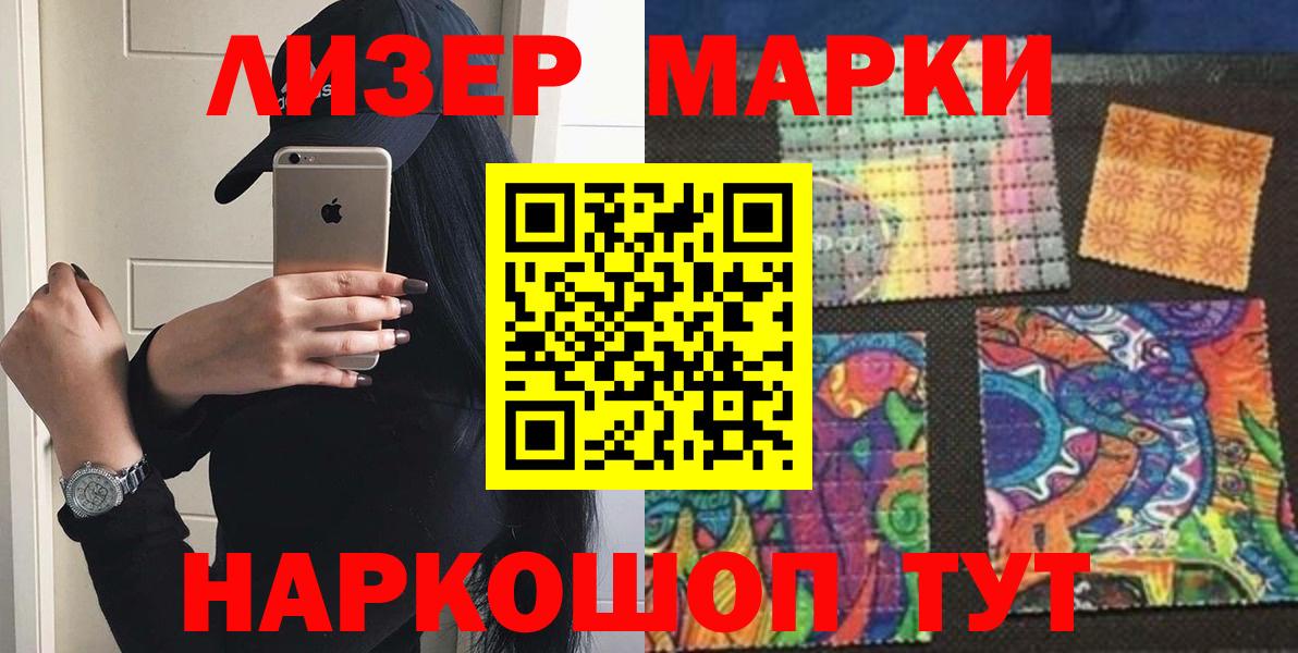 ЛСД экстази кислота Азов