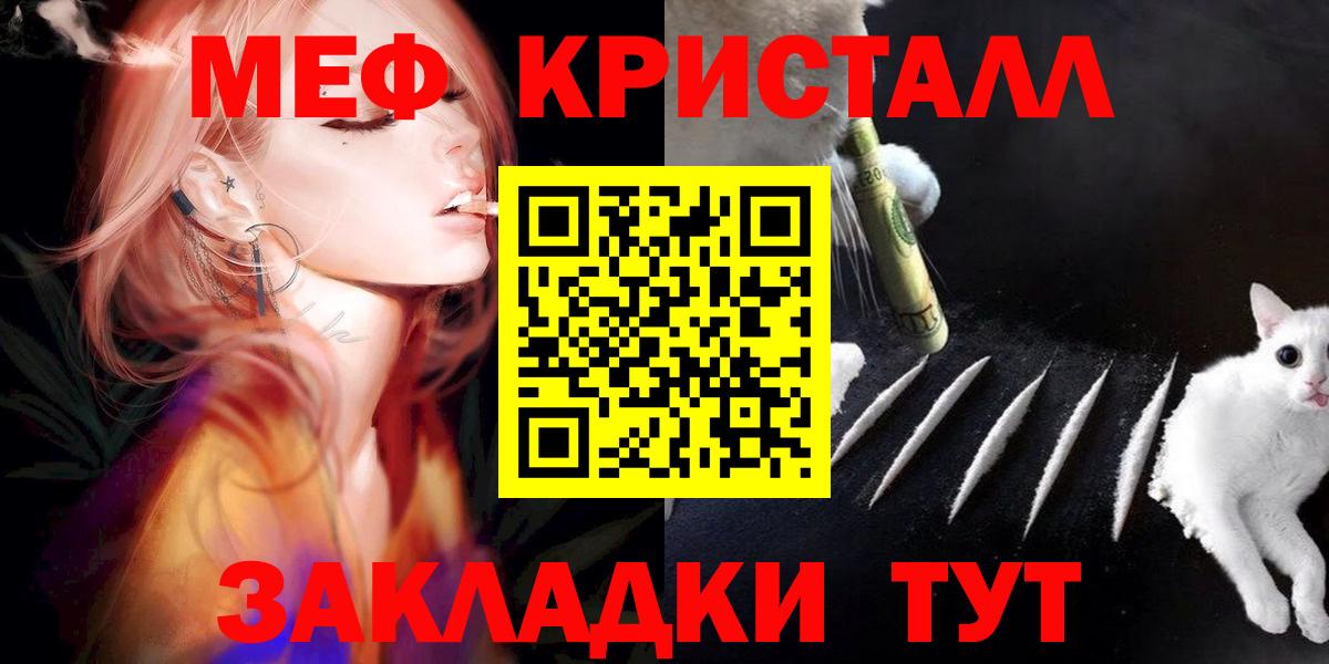hydra вход  МЯУ-МЯУ VHQ  МЕФ mephedrone  Вход с VPN  Азов 