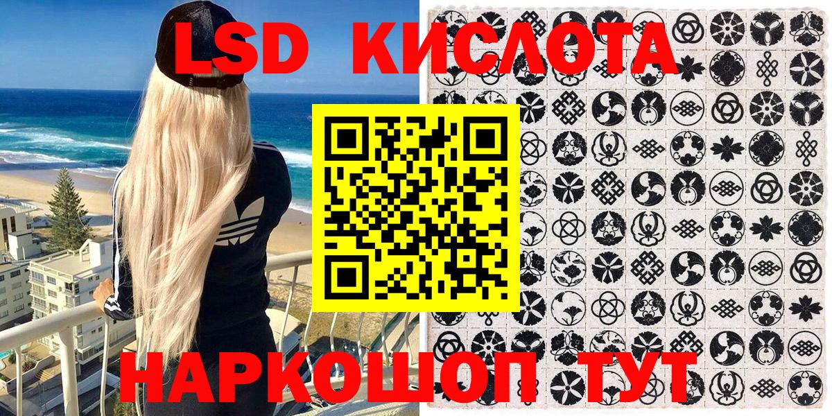 Наркотические марки 1500мкг Азов