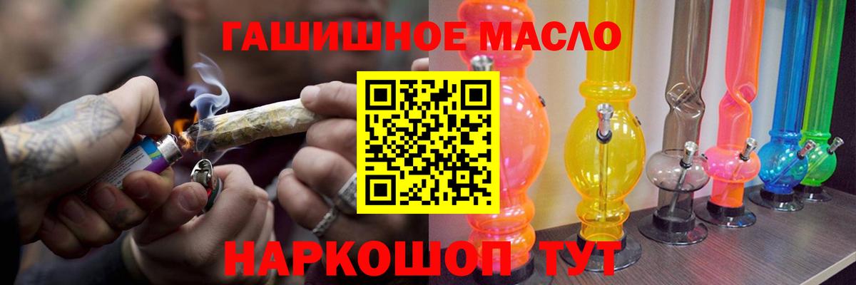 Дистиллят ТГК Wax Азов