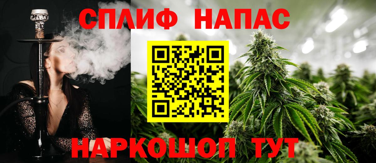 Азов  Марихуана марихуана  Вход с VPN  Канабис гибрид 